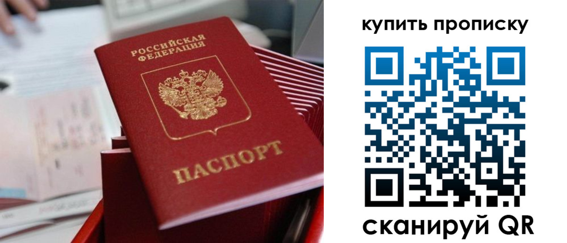 временная регистрация законно в Дудинке