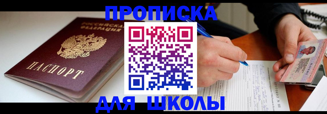 временная регистрация гарантия в Дудинке